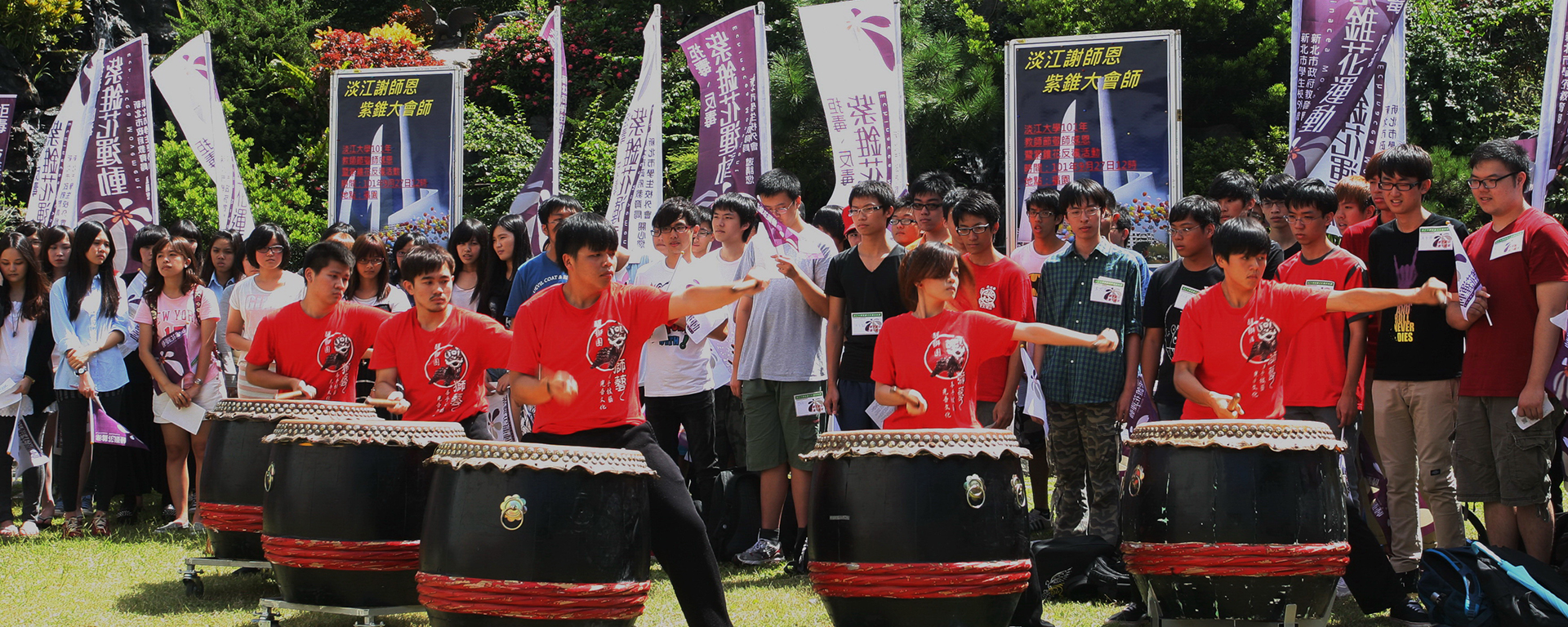 紫錐大會師