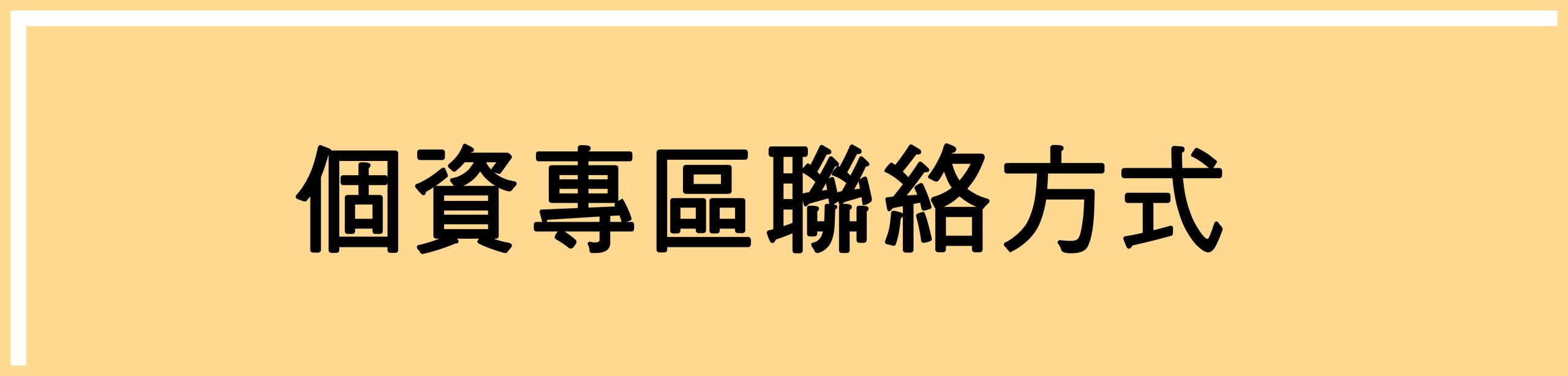上傳圖片