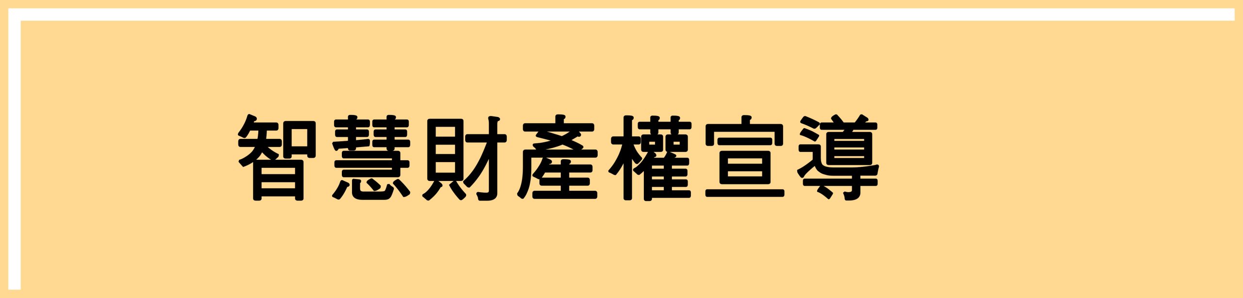 上傳圖片