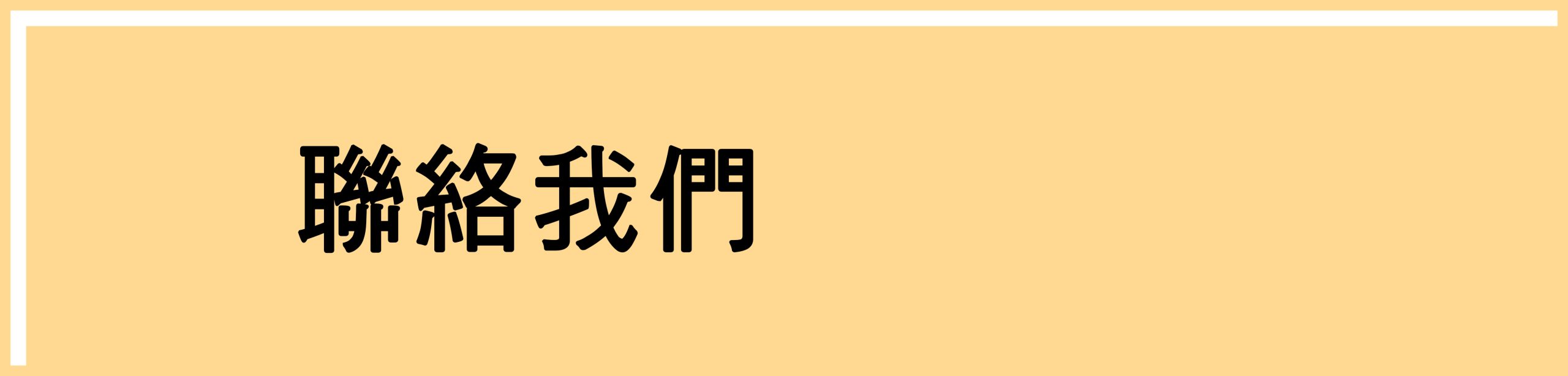 上傳圖片